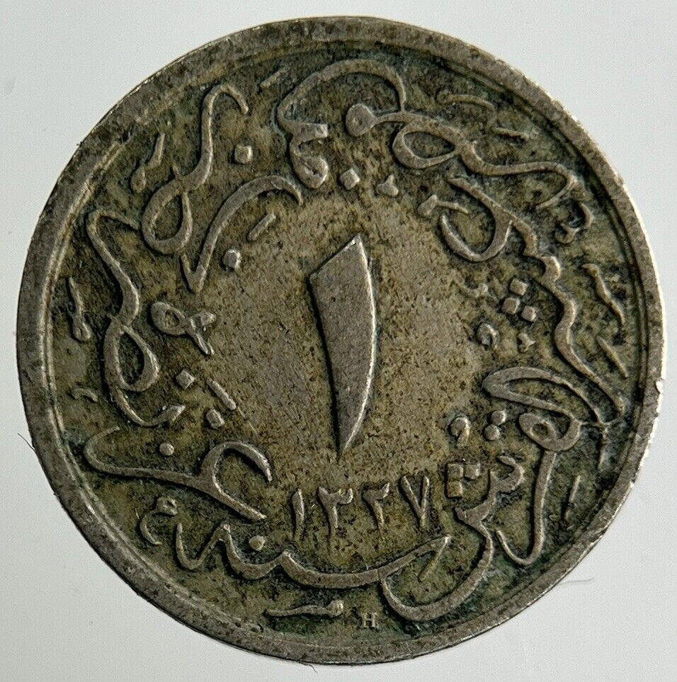 Egypt 1/10 Qirsh Coin | Collectable Grade