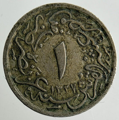 Egypt 1/10 Qirsh Coin | Collectable Grade