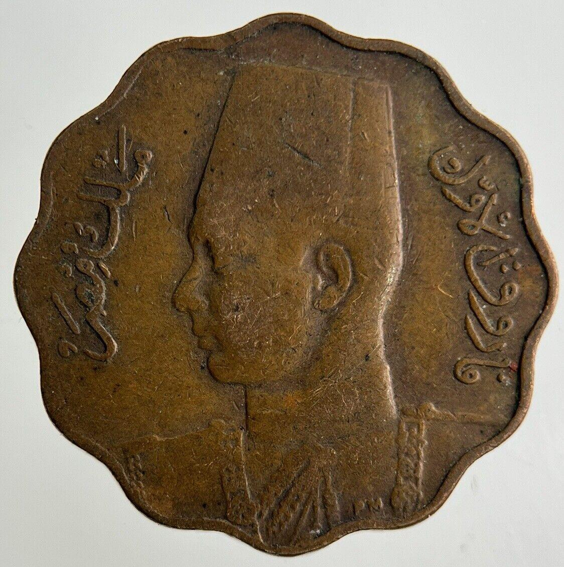 Egypt 5 Milliemes Coin | Fine Collectable Grade