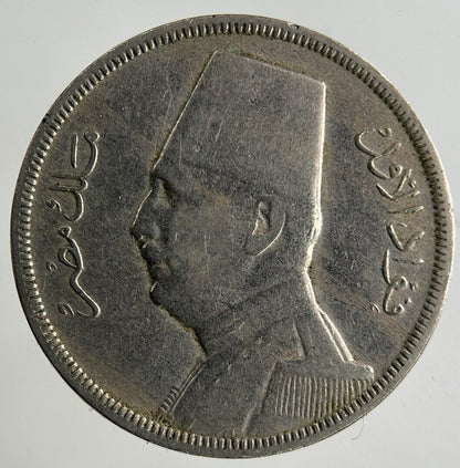 Egypt 5 Milliemes Coin | Fine Collectable Grade