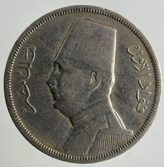 Egypt 5 Milliemes Coin | Fine Collectable Grade