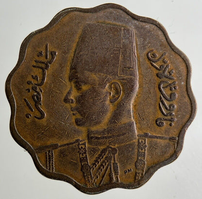 Egypt 10 Milliemes Coin | Fine Collectable Grade