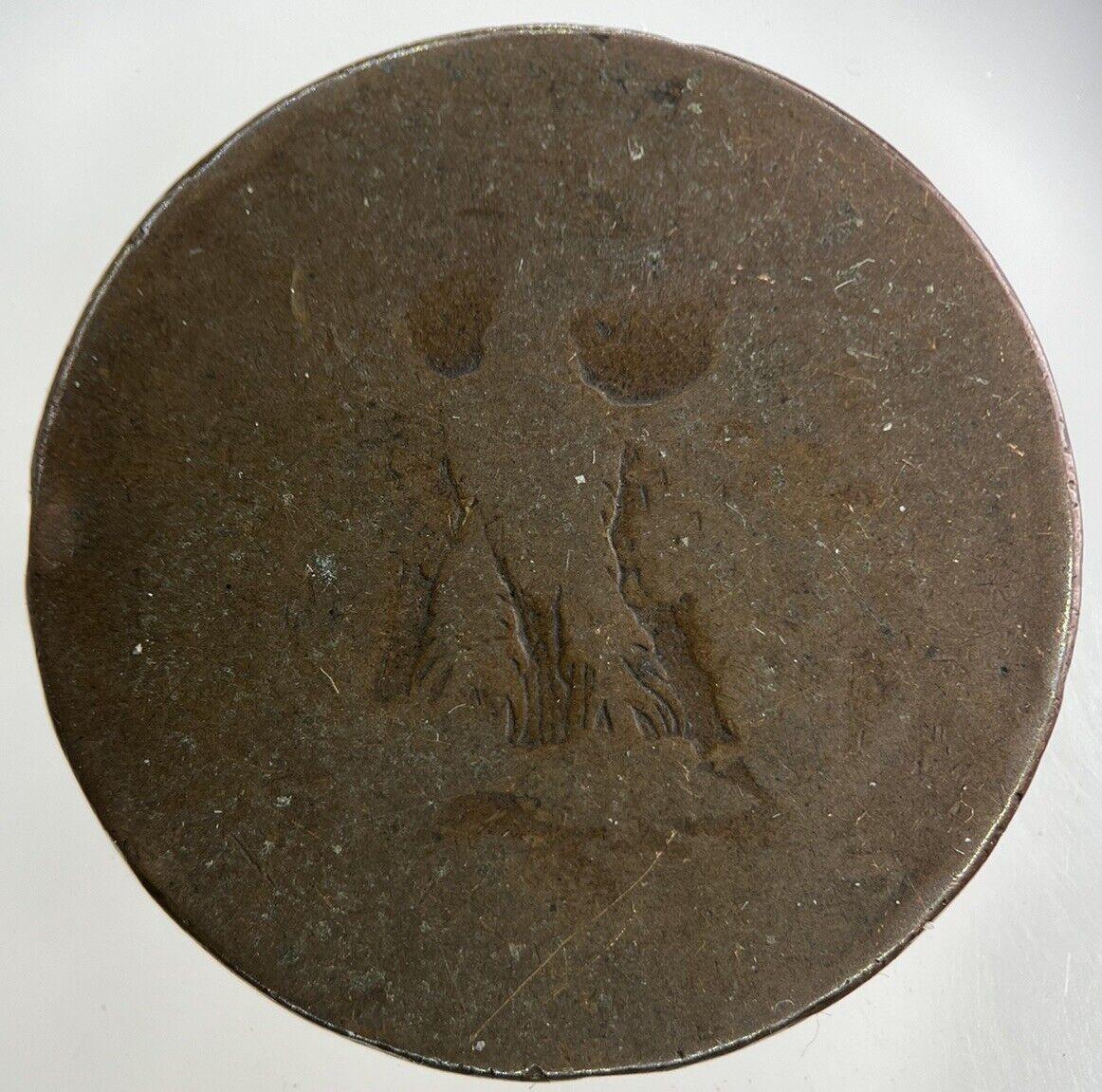 France 10 Centimes Coin | Worn Grade