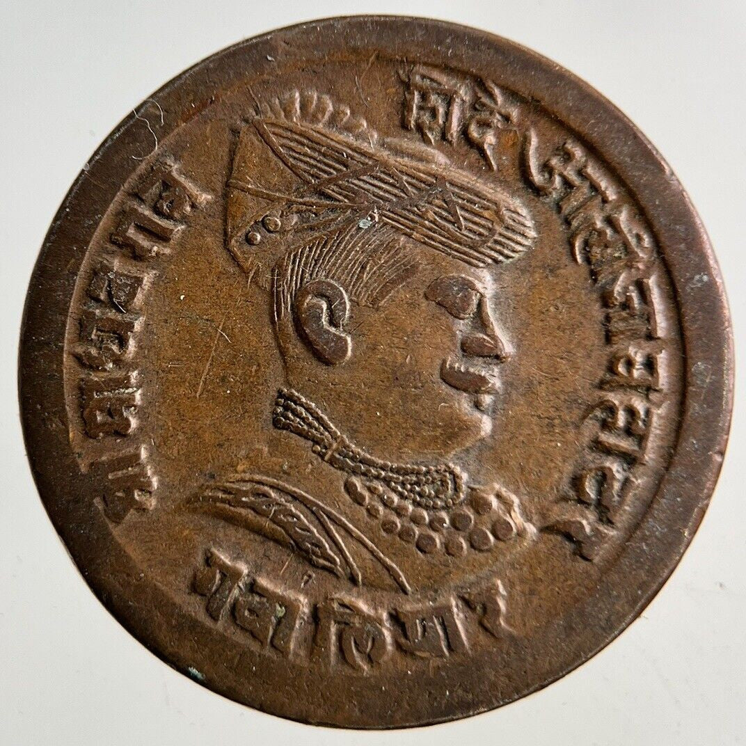 India 1/4 Anna Princely States Coin | Very High Grade