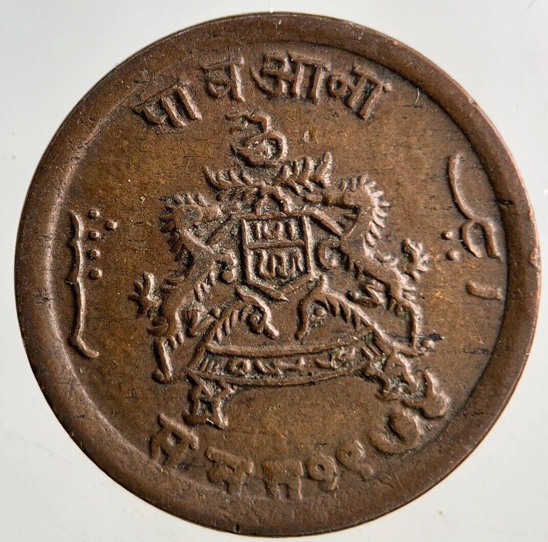 India 1/4 Anna Princely States Coin | Very High Grade