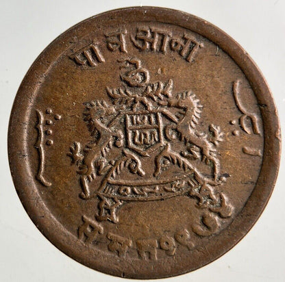 India 1/4 Anna Princely States Coin | Very High Grade