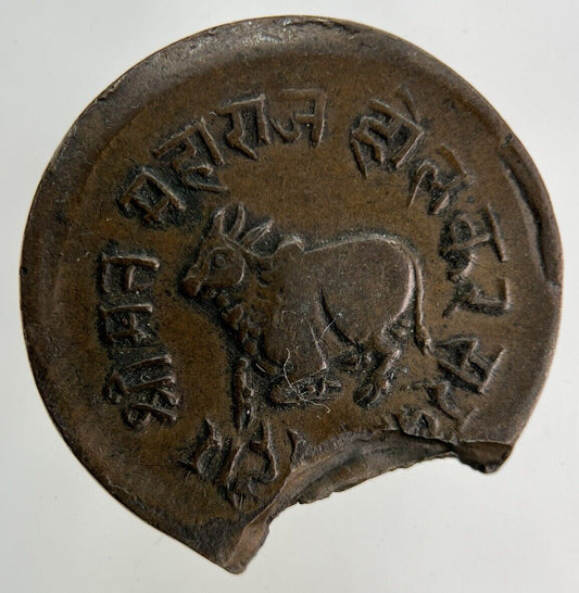 India Princely State Half 1/2 Anna Coin | Collectable Grade