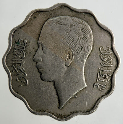 Iraq 10 Fils Coin | Fine Collectable Grade
