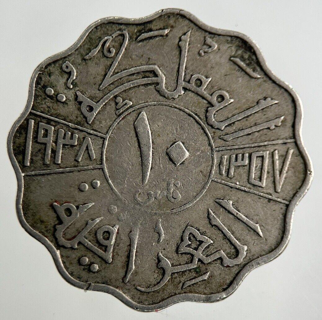 Iraq 10 Fils Coin | Fine Collectable Grade