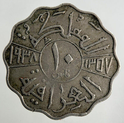 Iraq 10 Fils Coin | Fine Collectable Grade