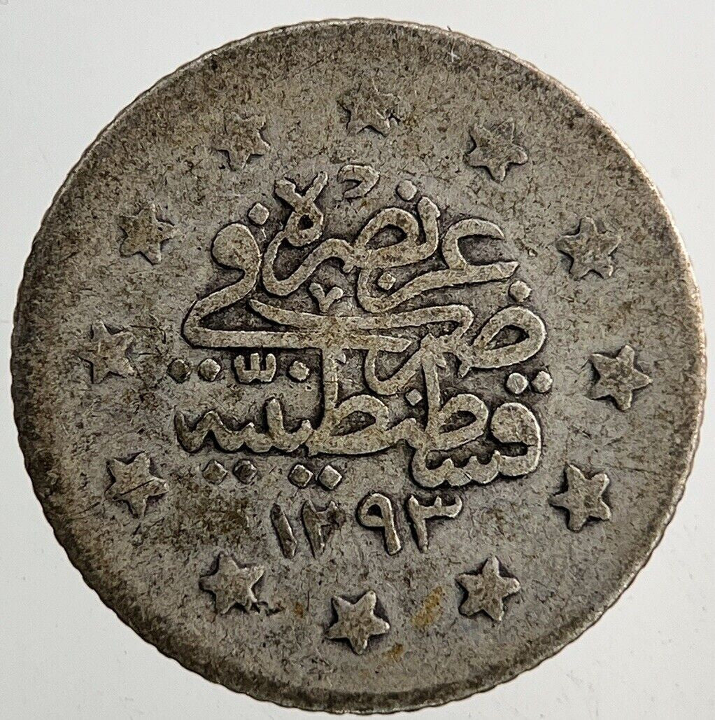 Islamic Turkey Ottoman Empire 1 Kurus Silver Coin | Fine Collectable Grade