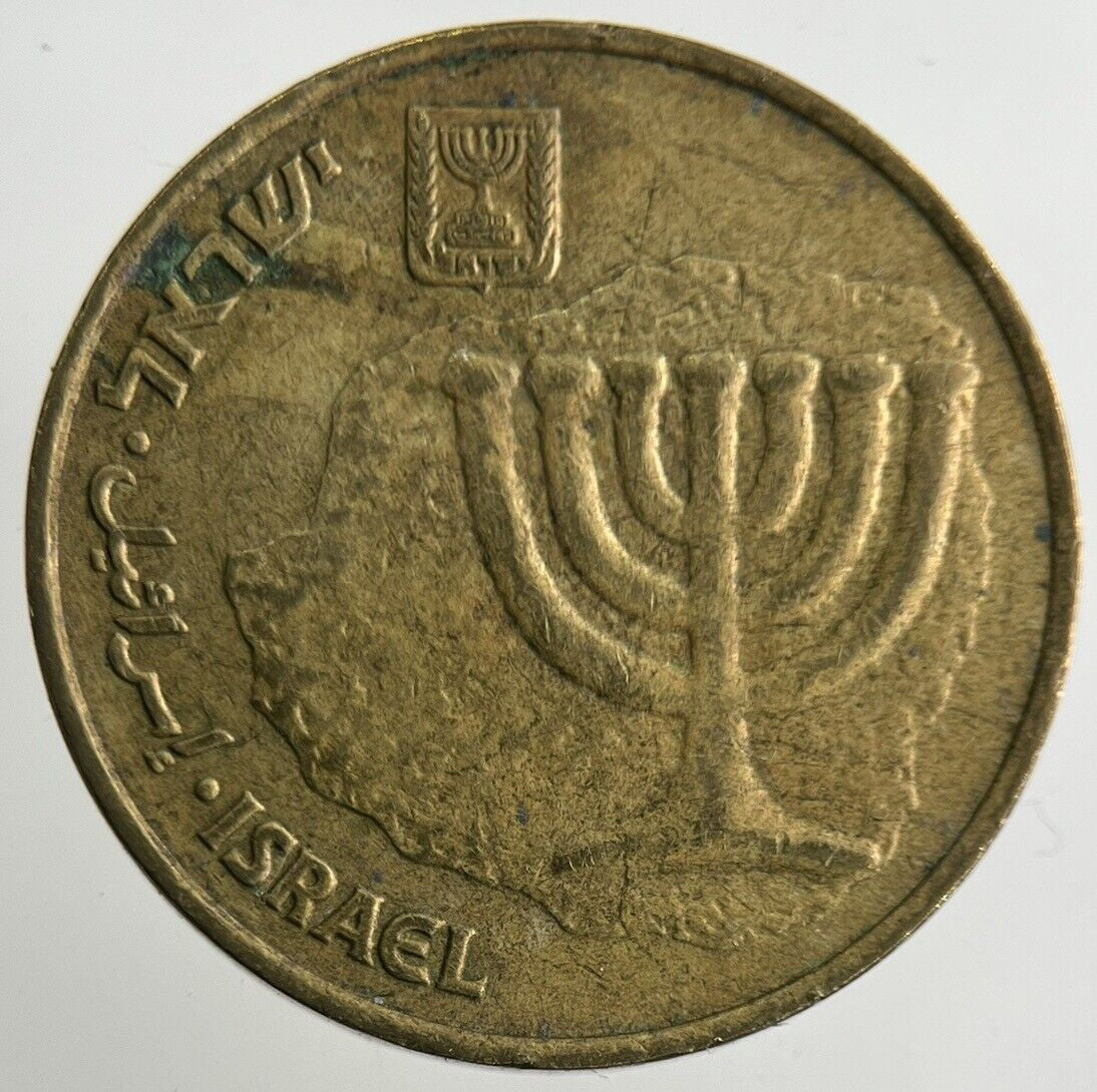 Israel 10 Agorot Coin | Fine Collectable Grade