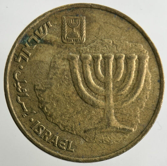 Israel 10 Agorot Coin | Fine Collectable Grade