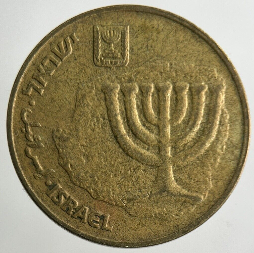 Israel 10 Agorot Coin | Fine Collectable Grade