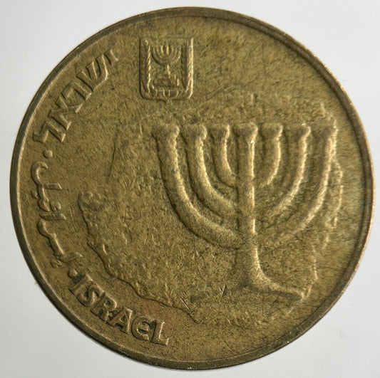 Israel 10 Agorot Coin | Fine Collectable Grade