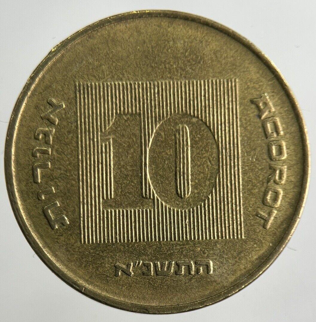 Israel 10 Agorot Coin | Fine Collectable Grade