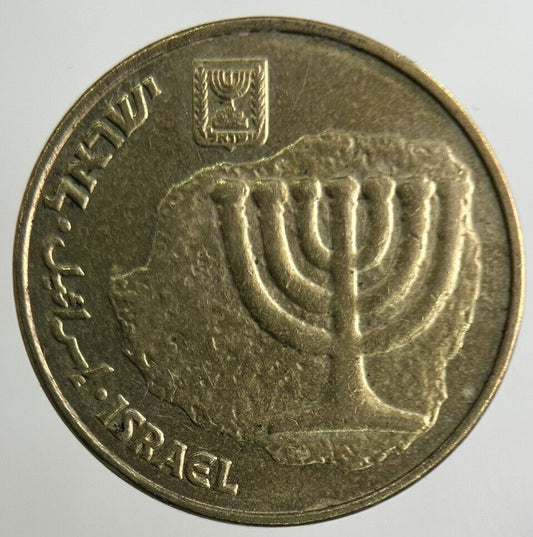 Israel 10 Agorot Coin | Fine Collectable Grade