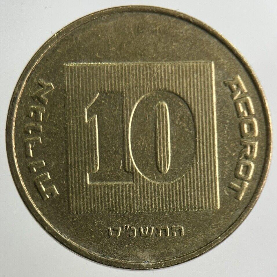 Israel 10 Agorot Coin | Fine Collectable Grade