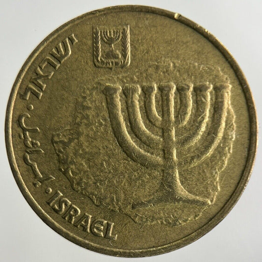 Israel 10 Agorot Coin | Fine Collectable Grade