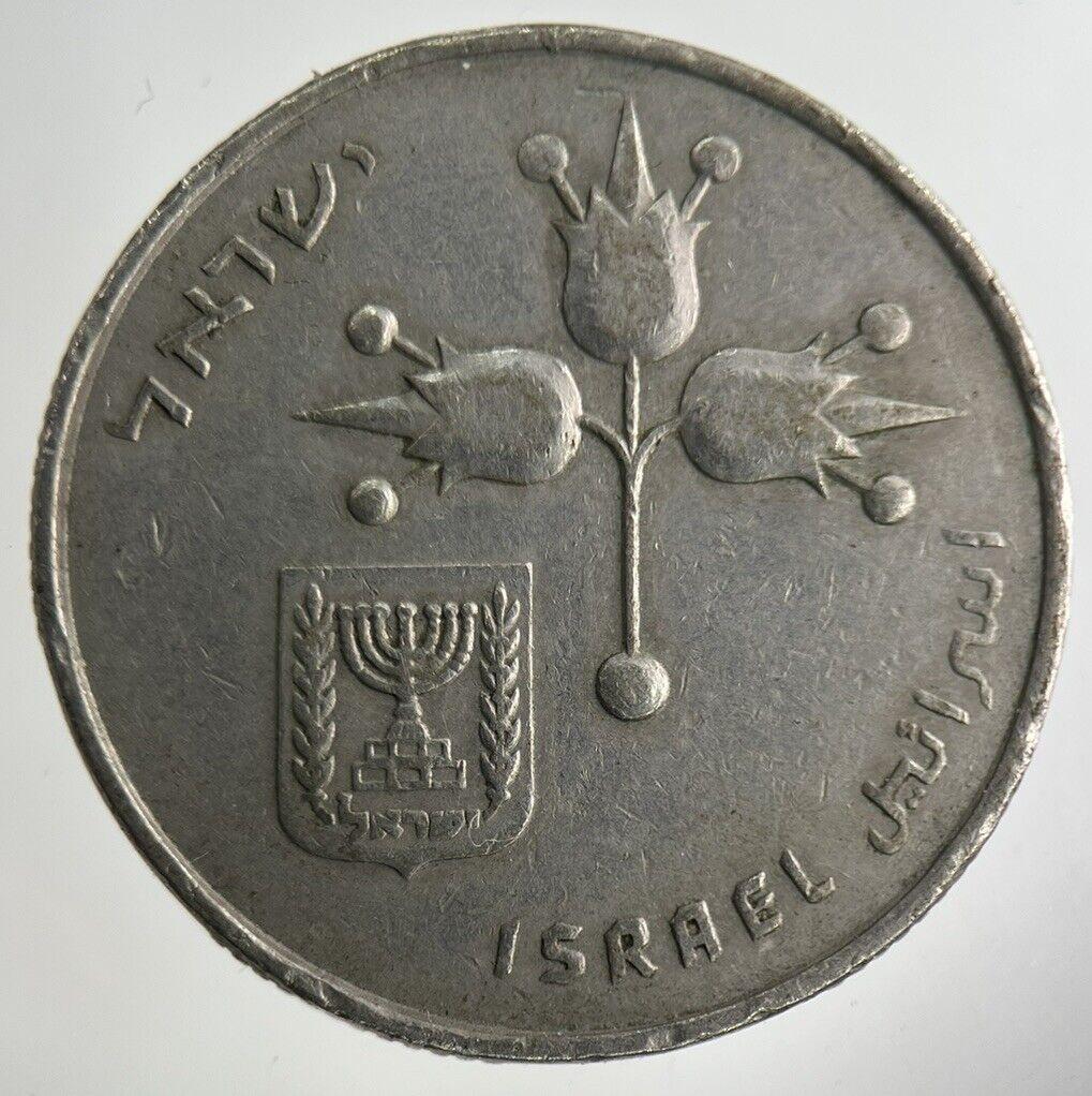 Israel 1 Lira Coin | Fine Collectable Grade