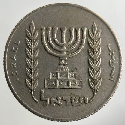 Israel 1/2 Half Lira Coin | Fine Collectable Grade