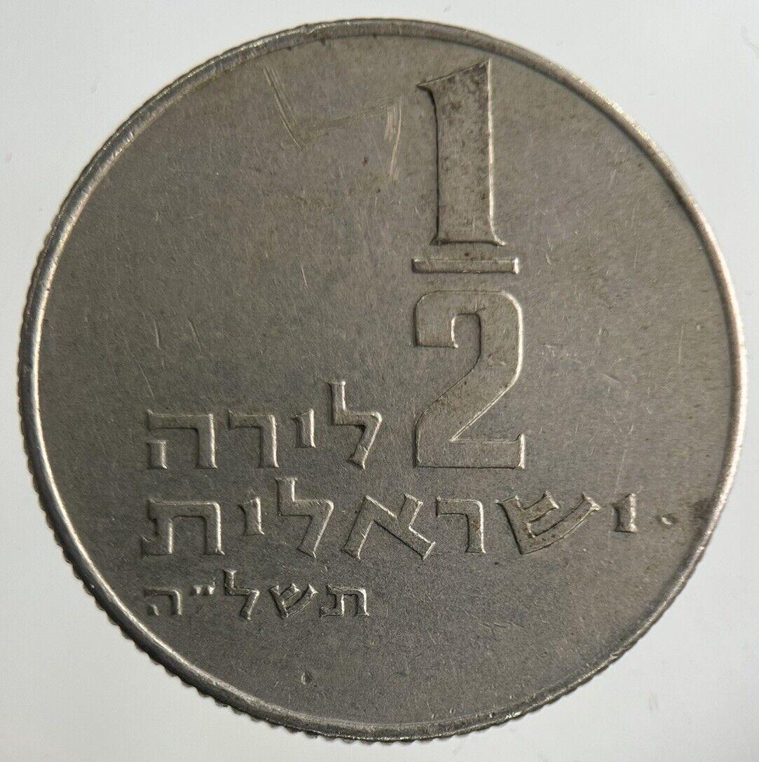 Israel 1/2 Half Lira Coin | Fine Collectable Grade