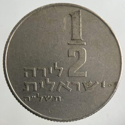 Israel 1/2 Half Lira Coin | Fine Collectable Grade