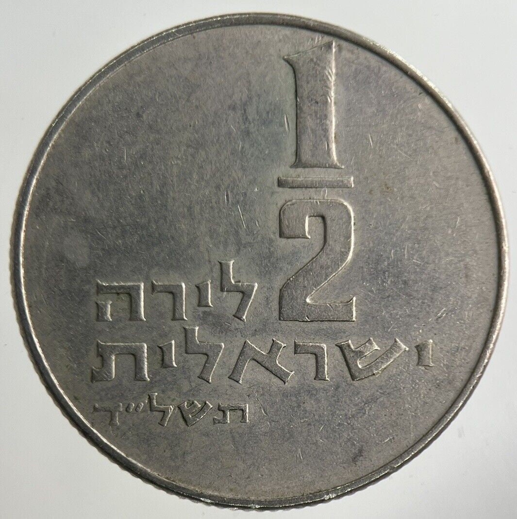 Israel 1/2 Half Lira Coin | Fine Collectable Grade