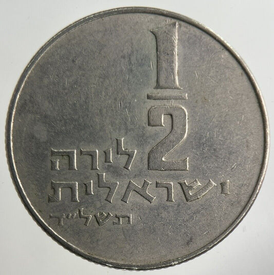 Israel 1/2 Half Lira Coin | Fine Collectable Grade
