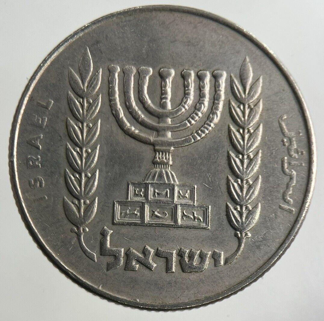 Israel 1/2 Half Lira Coin | Fine Collectable Grade