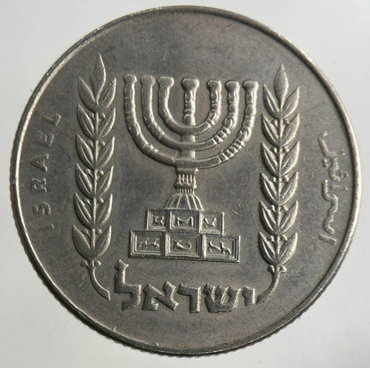 Israel 1/2 Half Lira Coin | Fine Collectable Grade
