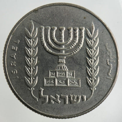 Israel 1/2 Half Lira Coin | Fine Collectable Grade