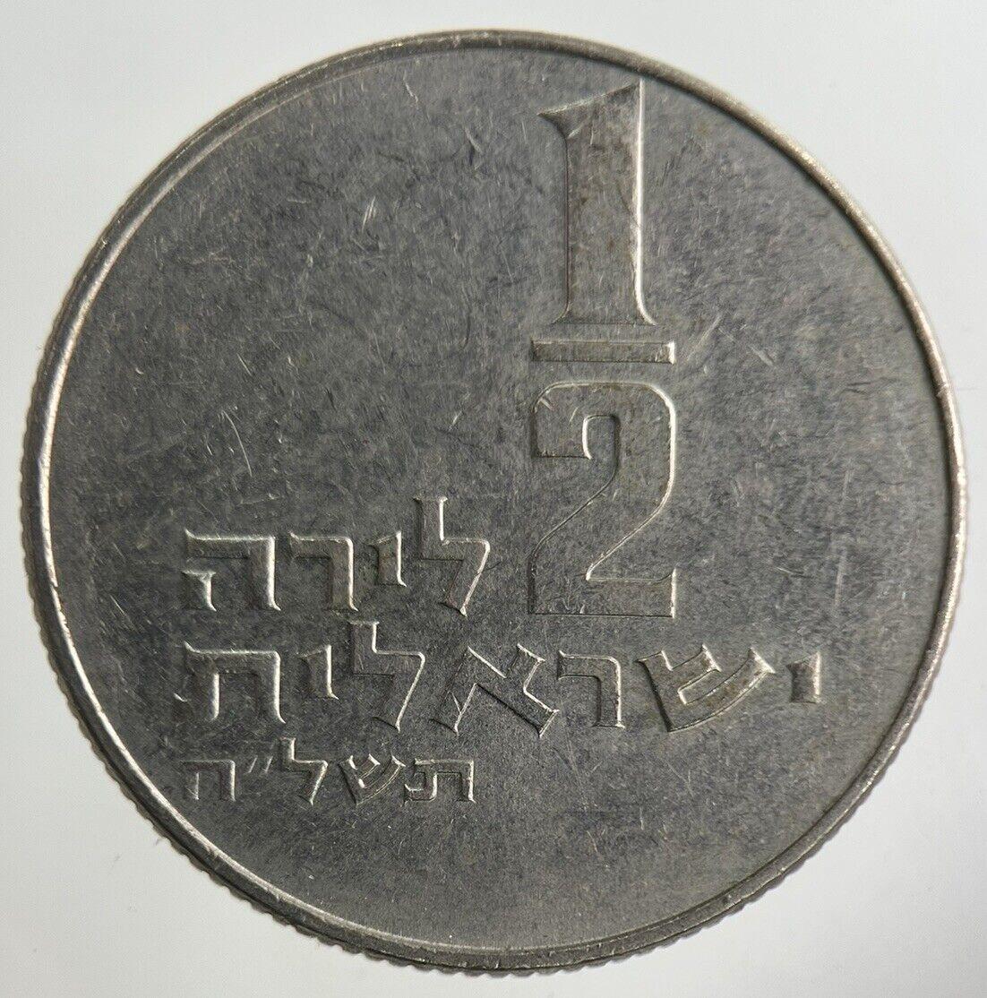 Israel 1/2 Half Lira Coin | Fine Collectable Grade