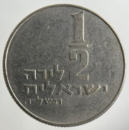 Israel 1/2 Half Lira Coin | Fine Collectable Grade