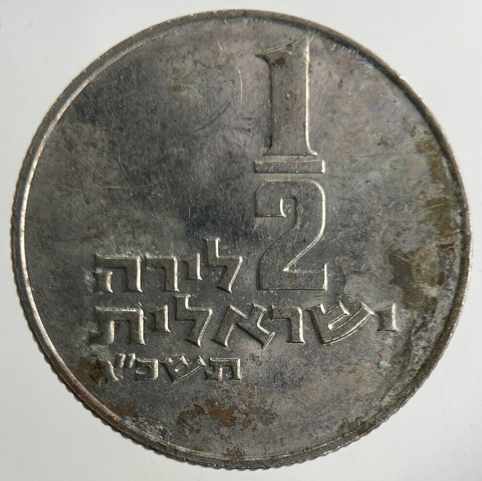 Israel 1/2 Half Lira Coin | Fine Collectable Grade