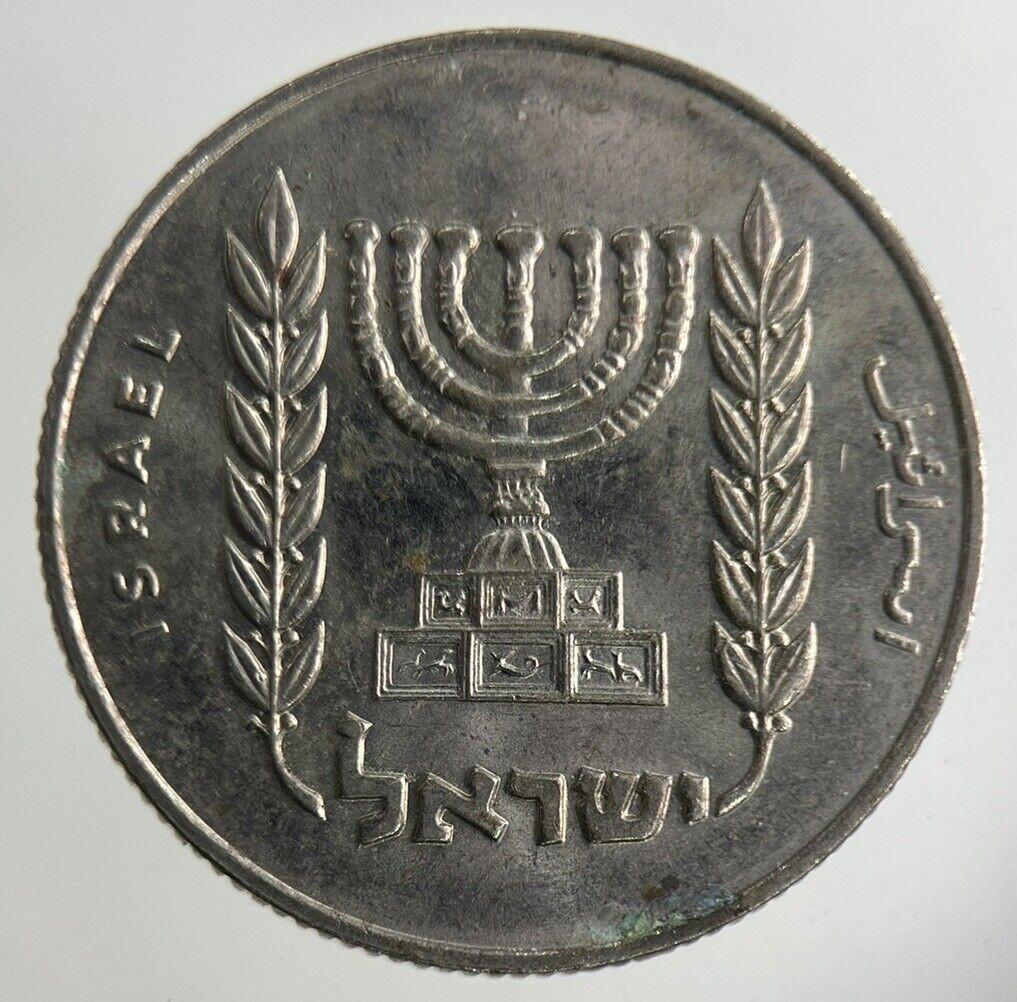 Israel 1/2 Half Lira Coin | Fine Collectable Grade