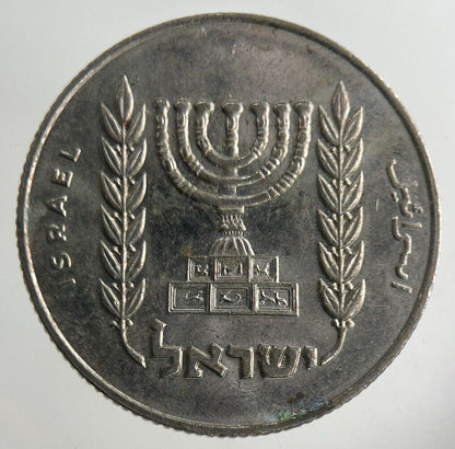 Israel 1/2 Half Lira Coin | Fine Collectable Grade