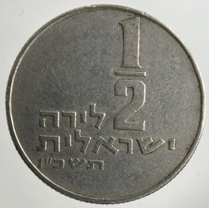 Israel 1/2 Half Lira Coin | Fine Collectable Grade