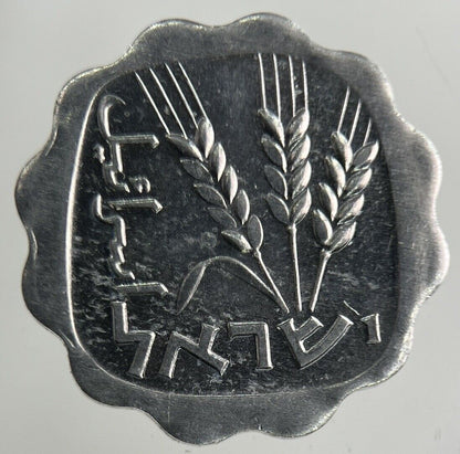 Israel 1 Agora Coin | Fine Collectable Grade