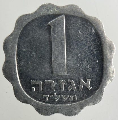 Israel 1 Agora Coin | Fine Collectable Grade