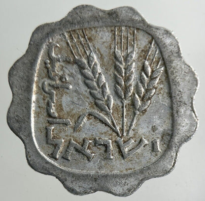 Israel 1 Agora Coin | Fine Collectable Grade