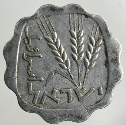 Israel 1 Agora Coin | Fine Collectable Grade