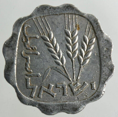 Israel 1 Agora Coin | Fine Collectable Grade