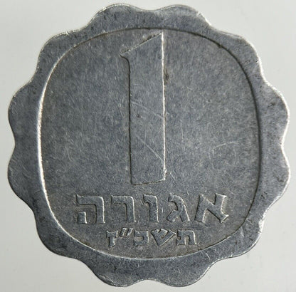 Israel 1 Agora Coin | Fine Collectable Grade