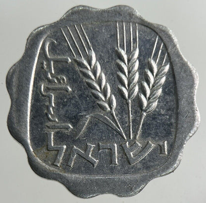 Israel 1 Agora Coin | Fine Collectable Grade