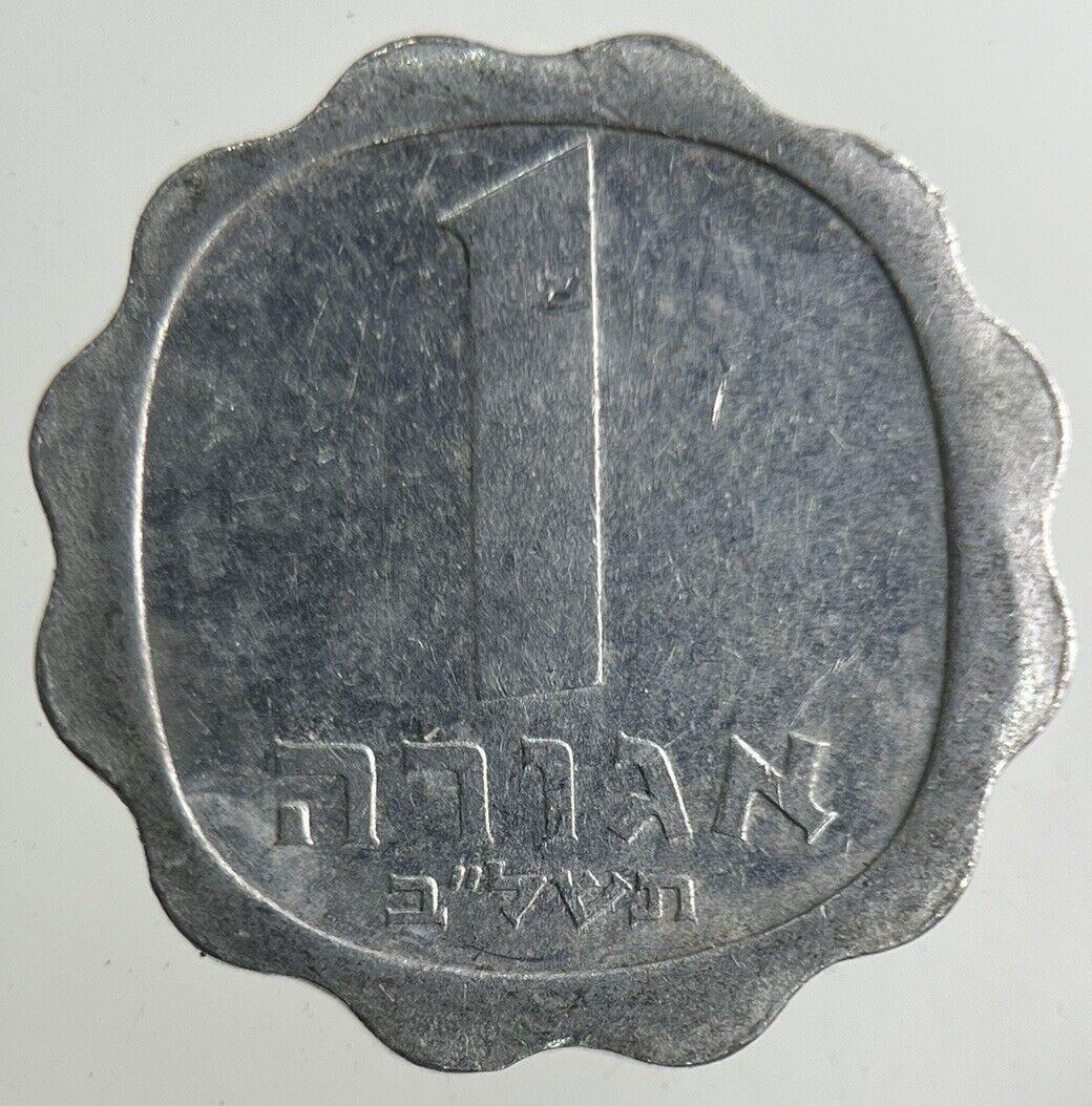 Israel 1 Agora Coin | Fine Collectable Grade