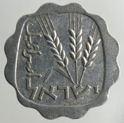 Israel 1 Agora Coin | Fine Collectable Grade