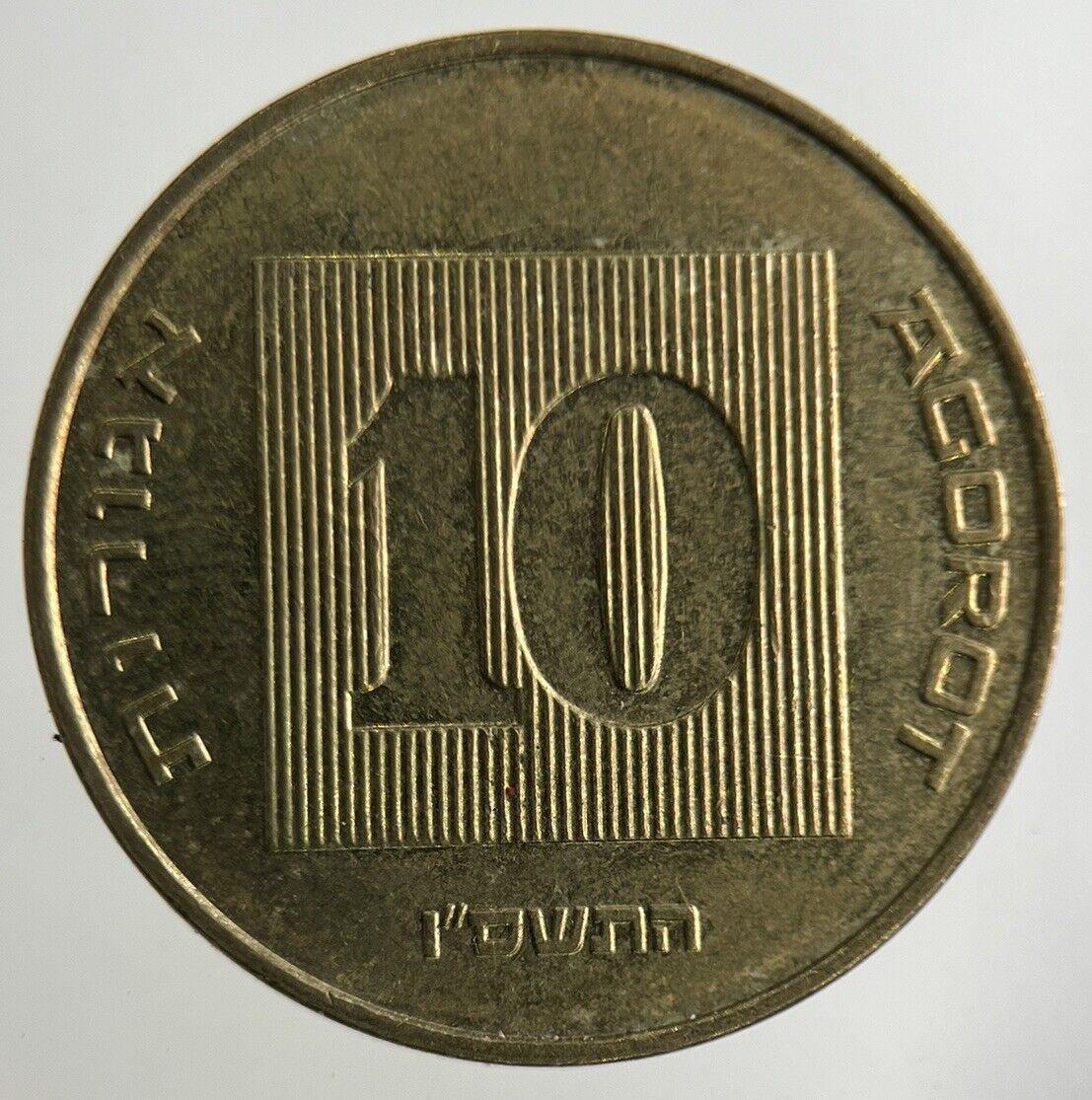 Israel 10 Agorot Coin | Fine Collectable Grade
