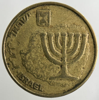 Israel 10 Agorot Coin | Fine Collectable Grade