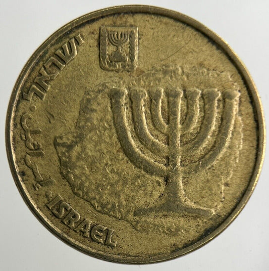 Israel 10 Agorot Coin | Fine Collectable Grade